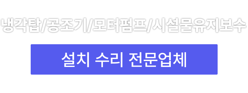메인 문구
